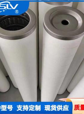 厂家供应21UFWS1114-150*500滤油机脱水聚结C滤芯