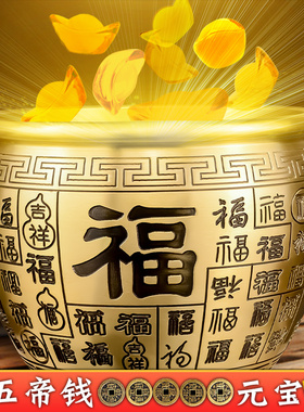 真黄铜米缸招财进宝百福铜缸聚财缸客厅财位生意人办公桌装饰摆件