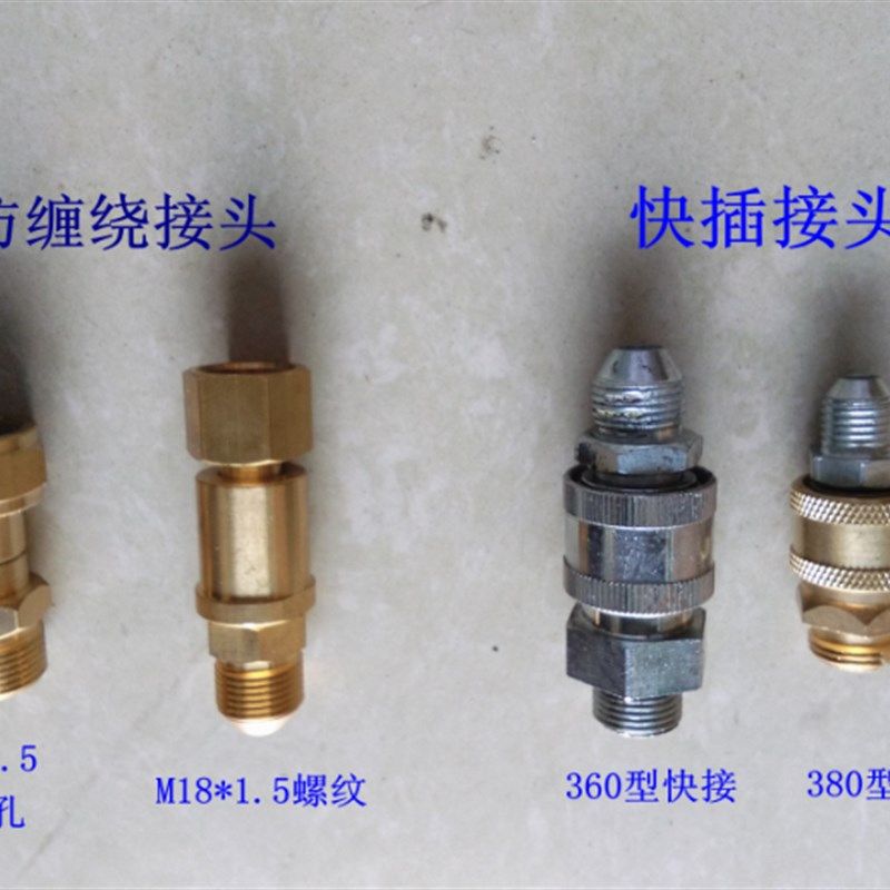 清洗机高压水管防缠绕接头洗车水管快插接头