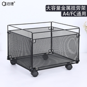 a4挂劳架fc快劳架金属加大挂快劳架带轮子吊挂架可悬挂式 酒店前台