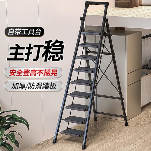 梯子家用折叠伸缩梯室内多功能爬梯加厚人字梯七八九步登高阁楼梯