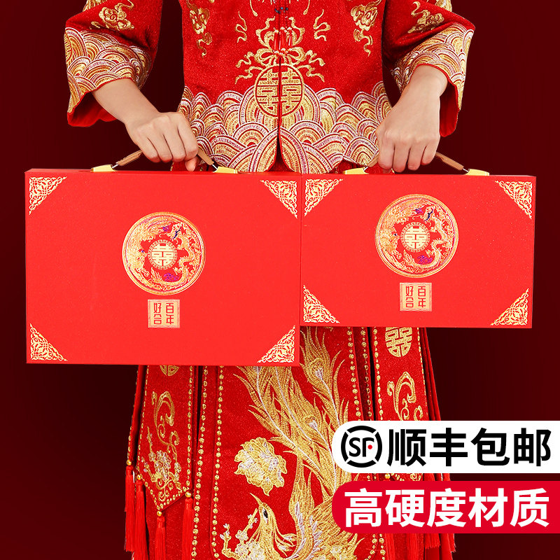 彩礼钱盒子结婚用品大全礼金箱子订婚仪式感物品聘提亲礼盒10万彩