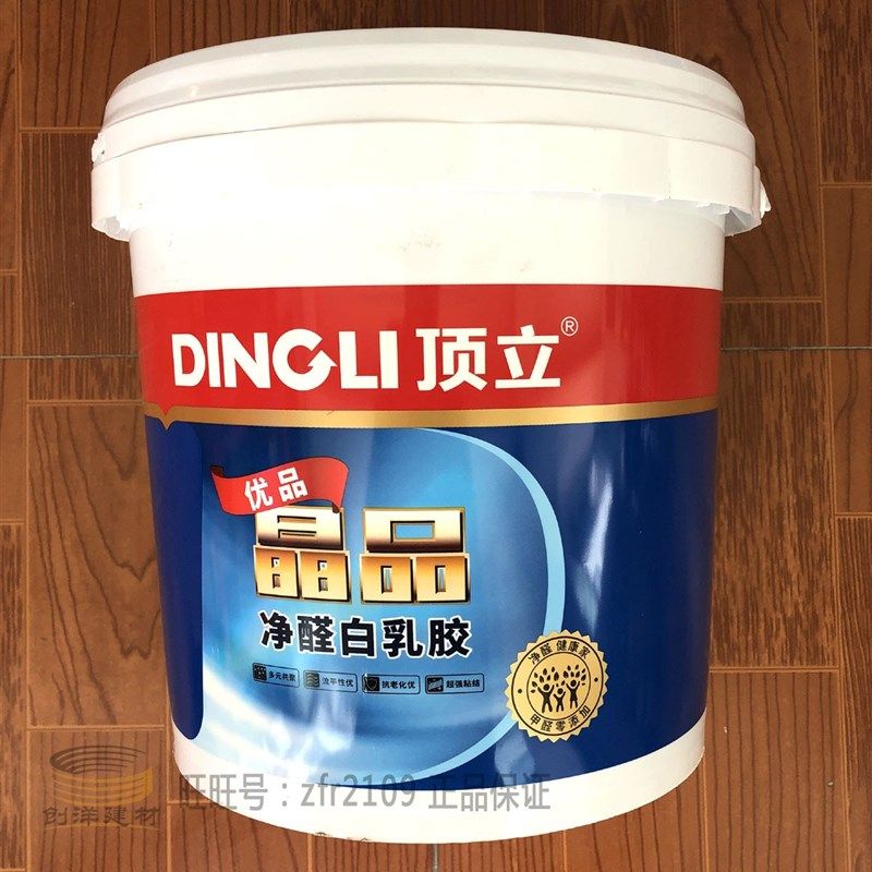 顶立晶品白胶 超粘净醛白乳胶 防老化 木制品墙纸墙布粘合多规格