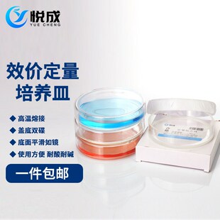 实验室 定量培养皿 效价蝶90mm牛津杯培养环 抗生素用 微生物培养