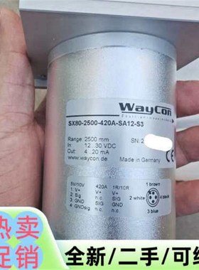 议价waycon拉绳位移传感器SX80-2500-420A-