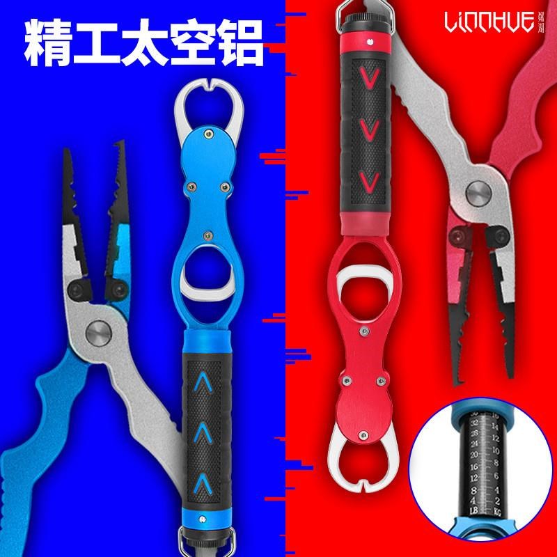 带称铝合金控鱼器路亚钳全套 大物夹鱼器钓鱼钳渔具钓鱼用品