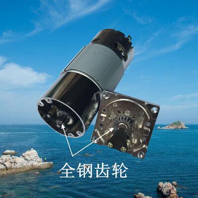 42GA775直流慢速正反转减速马达 低压12V24V低速可调速微型小电机