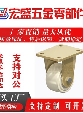 CPM87/D100-DB-D150-AD-D125-AD-D200-AD-D150-DB-D200-DB脚轮