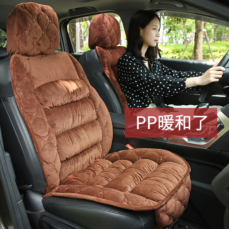 冬季汽车坐垫靠背一体短毛绒保暖加厚防滑车用单片座椅垫子三件套,居家布艺,椅垫,淘宝优惠券,粉丝福利购,淘宝优惠卷
