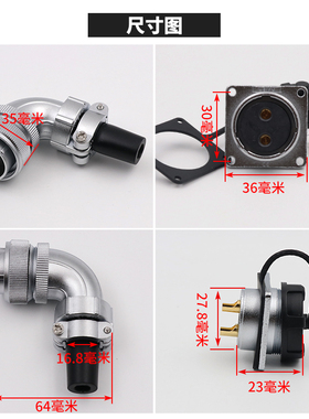 弯式威浦航空插头WS28插座2 3 4芯7 10 12芯16芯17芯20芯24芯26芯