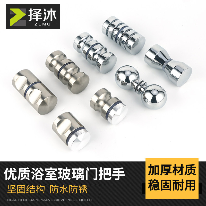淋浴房拉手浴室玻璃门把手移门拉手木门酒柜展柜圆形单孔小拉手,基础建材,小拉手,淘宝优惠券,粉丝福利购,淘宝优惠卷