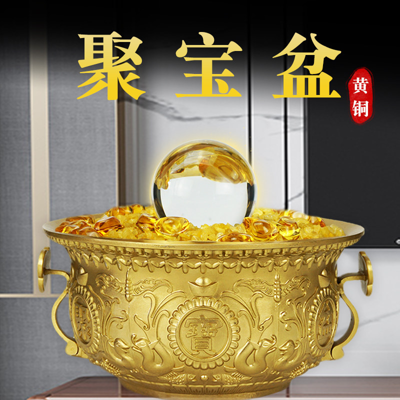 黄铜聚宝盆摆件家居客厅玄关办公室装饰品店铺柜台开业礼品工艺礼