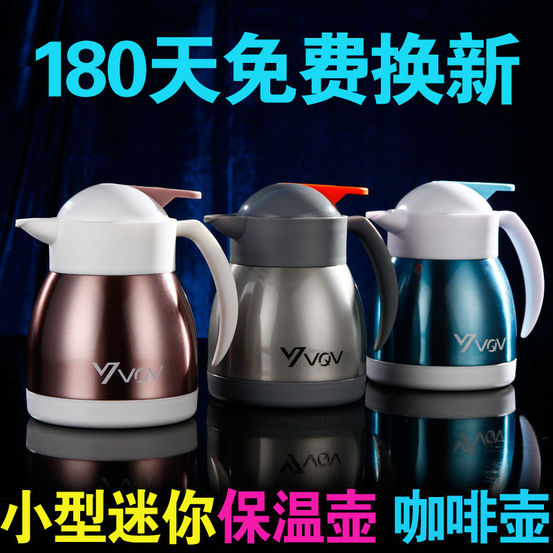 304不锈钢保温壶小型迷你咖啡壶家用办公热水瓶豆浆壶茶瓶暖壶1L