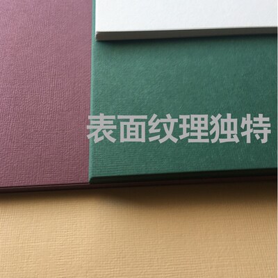 进口花纹卡纸 织布纹网格a3/a4特种艺术打印纸封面台卡邀请卡片纸