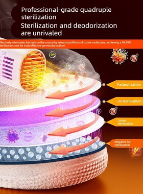 KGPG烘鞋器多功能杀菌除臭烘干机小型家用智能消毒干鞋器干湿两用