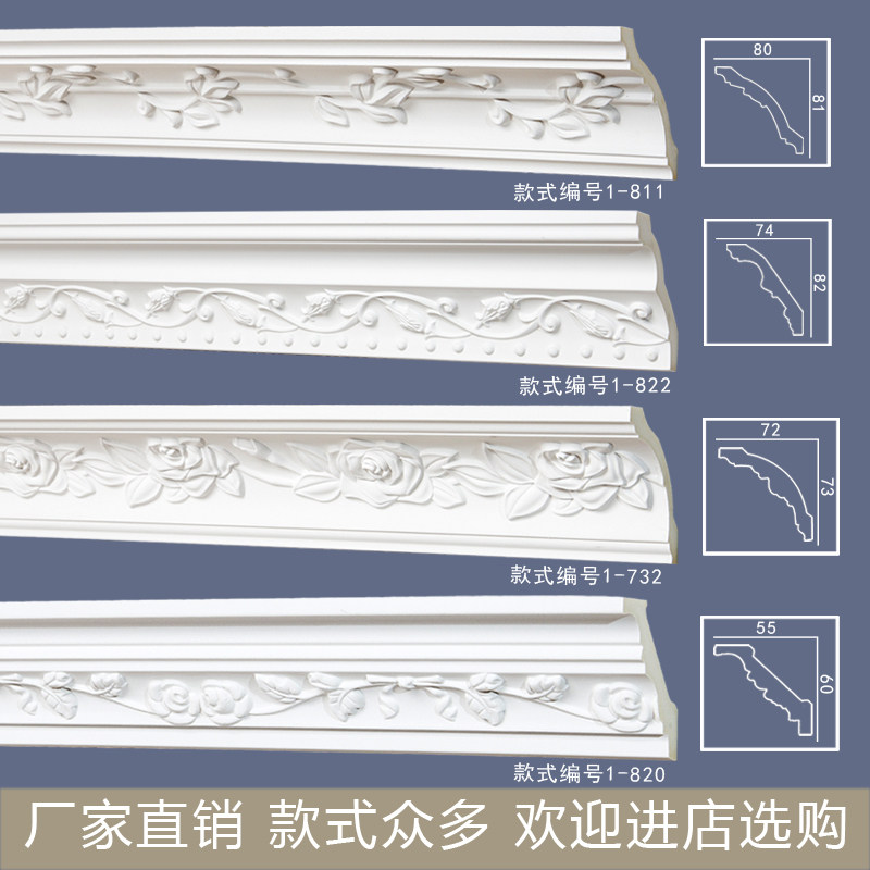 欧式pu线条天花吊顶装饰线条 阴角线别墅装修 雕花阳角线仿石膏线