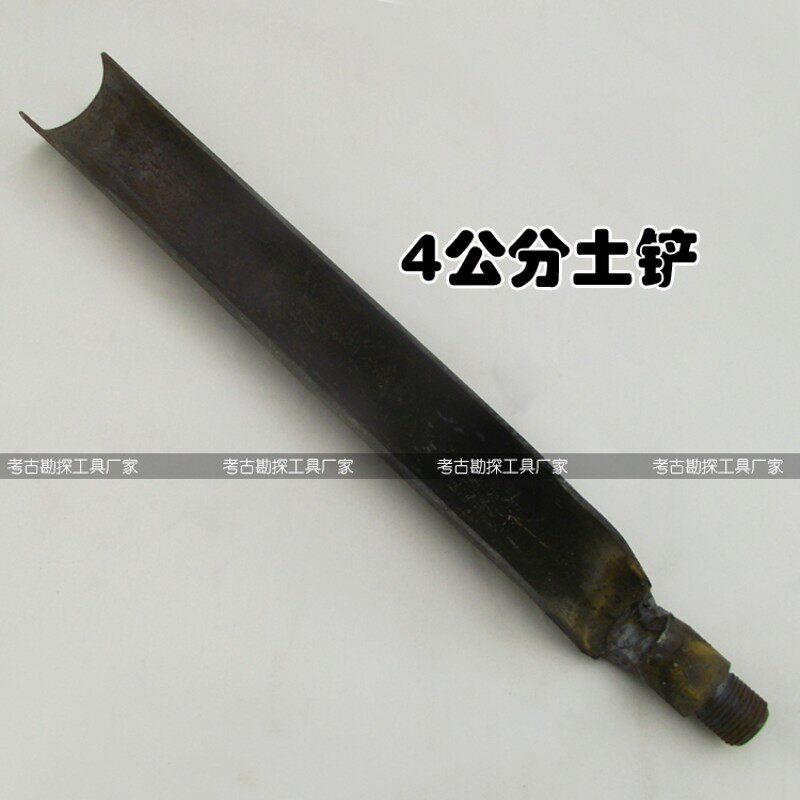 考古洛阳铲 土铲头 炮眼铲 勘探洛阳铲铲头 半圆铲 扎杆铲子土铲