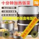 蒸煮加热三层耐高温电热饭锅迷你不锈钢多功能多层小巧防烫蒸饭锅