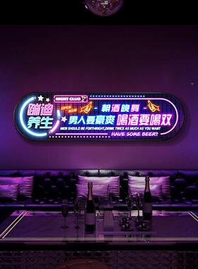 酒吧墙面装饰vKE00003霓馆虹灯发光画文字画音乐餐厅清吧酒kt烧烤