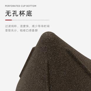 V型滤杯陶瓷手冲6咖啡滤器V家用微米滤网免滤过纸细孔过MGH滤杯茶