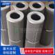 控滤21FC5121制滤芯21F5121 1C10油x250 20汽轮机芯低压滤芯聚结