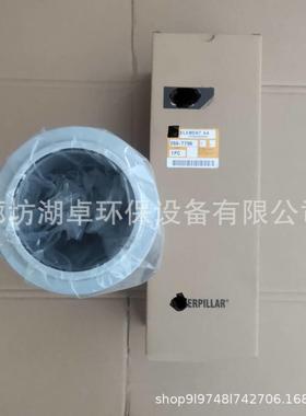 62-77796液压6滤芯2667266-779696玻纤材质