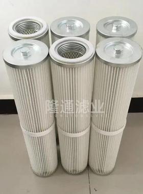 除尘滤筒上装式真上料滤芯烟尘空气机净化新EHO源除能尘空防阻燃