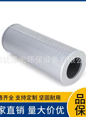 压小松液油滤芯SSPHF35504P502541的2090-6-77531209-630-7752