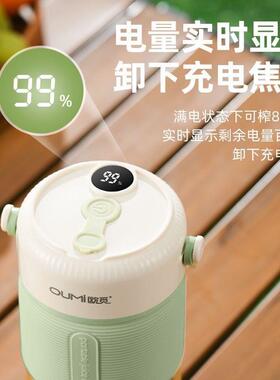 新款榨汁机便携式动小玻璃家型用多功60085汁能炸水果汁机无线充