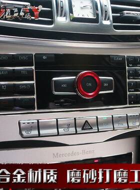 适用于奔驰级专用中控D面板装饰贴E2E60L合70405金金C属内饰铝改