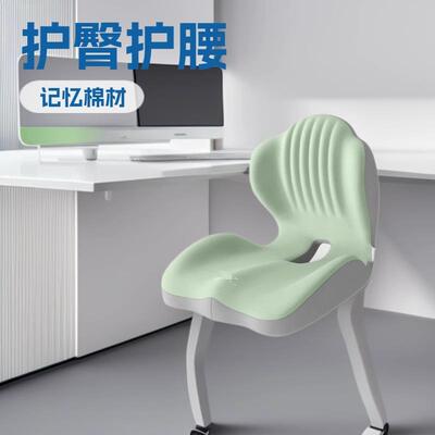 坐办ZZD11110室久坐不累学生宿舍屁垫垫一体靠垫靠椅子护腰公神器