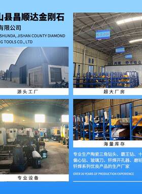 厂OOD家销玻璃钻直头瓷砖开孔器钻孔瓷砖大形理石钻圆头打孔开口