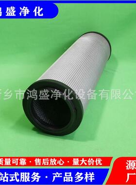 钢厂淬火油滤芯05R000850R010BN103HC低压过滤器滤芯08850R020BN3
