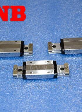 现货NB块直线导轨SEB滑NB轴承丝杆NB滚滑动动滑系轨全列