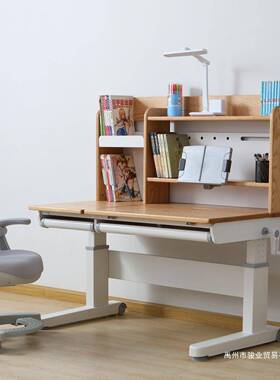北美红12087橡木桌全实木儿童书学习桌写字课桌用可升降桌家套椅