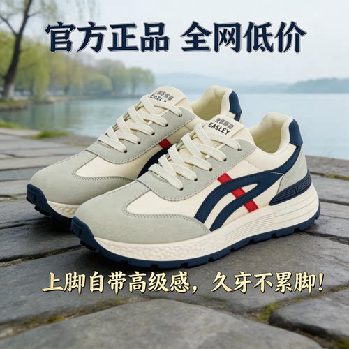 【明星同款】复古德训休闲鞋