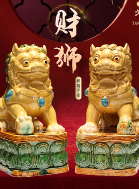 陶瓷大狮子摆件大门口狮子摆件楼顶狮子陶瓷狮子开口狮子摆件落地