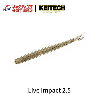KEITECH Live Impact 活力虫 K牌螺纹叉尾鱼路亚饵软饵鱼饵