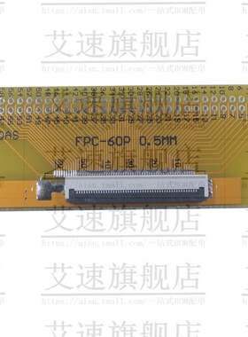 直插转接扁平fpcffc电缆软排线板转0.5mm转2.0mm连接器