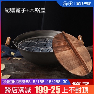 家用铸铁锅炒锅防烫把手加厚无涂层不粘 圆底双耳铁锅加深传统老式