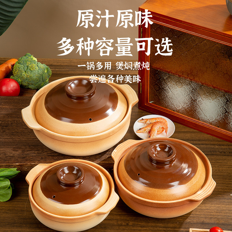 老式砂锅土锅炖锅家用瓦斯炉沙锅乾烧炒菜耐高温煲仔饭黄焖鸡煲汤