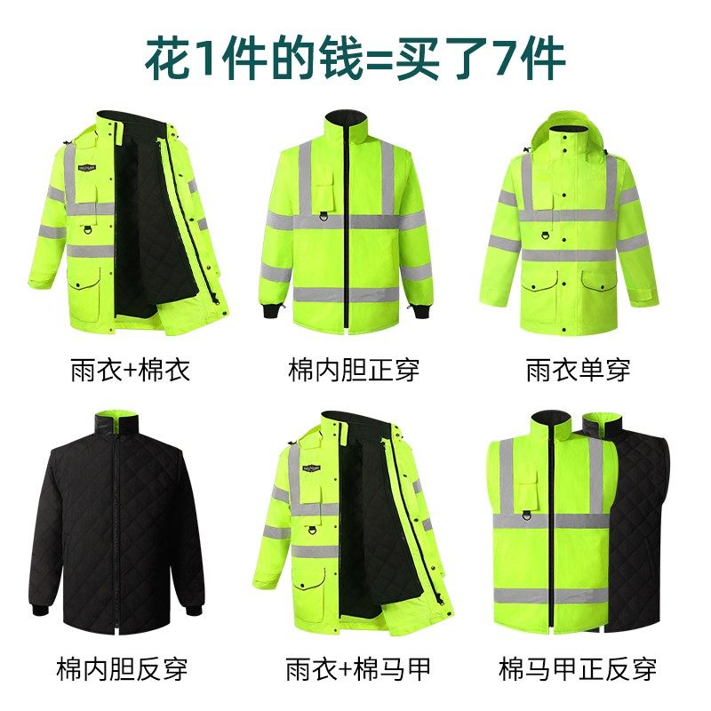 交通反光棉衣棉大衣反光服大衣反光衣冬季棉服外套安全服路政高速