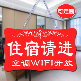 客房已满宾馆酒店今日有房挂牌面客满营业中房间定制提示牌门牌