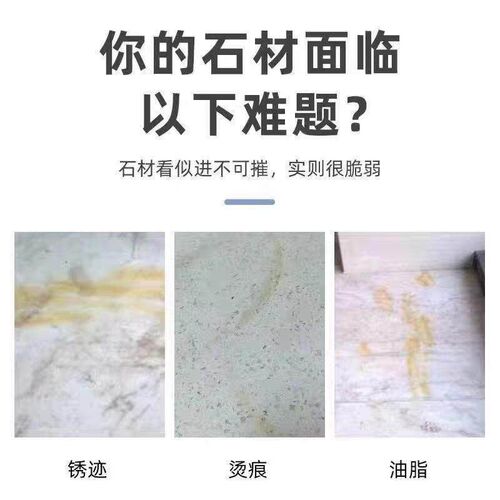 Stone Cleaning Powder, Household Marble and Tile Stain Remov