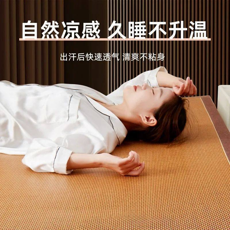 艾草加厚凉席夏季藤席冰丝席子可折叠草席竹席夏天学生宿舍单人,床上用品,床垫/床褥/床护垫/榻榻米床垫,淘宝优惠券,粉丝福利购,淘宝优惠卷