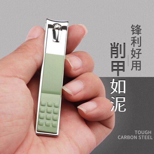 New Stainless Steel Nail Clipper Set - Portable Nail Clipper