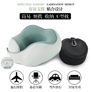 长途飞机u型枕高铁记忆棉护颈椎枕头旅行靠枕办公室U形便携可拆洗