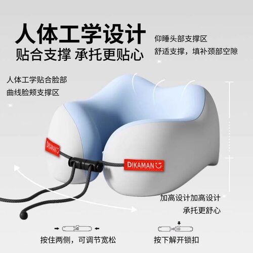 Memory Foam U-Shaped Travel Neck Pillow, Suitable for Sleepi