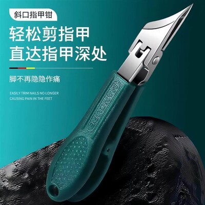 Wholesale specialized nail clippers for ingrown toenails, si