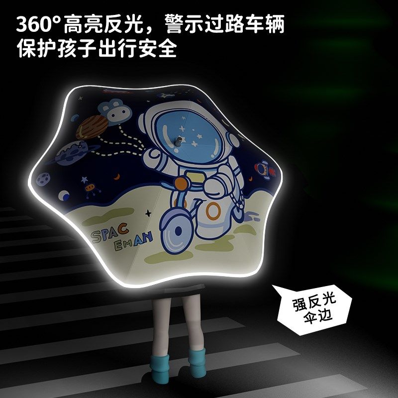 儿童雨伞大号男孩女孩小学生圆角黑胶轻便长柄加大加固加厚雨伞,居家日用,伞,淘宝优惠券,粉丝福利购,淘宝优惠卷